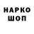Конопля гибрид Deadhorse55
