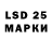 Наркотические марки 1500мкг Dima Smuzi