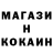 МЕФ кристаллы Irgendein Mensch
