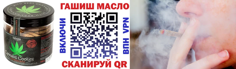 дарнет шоп  Псков  Еда ТГК марихуана 