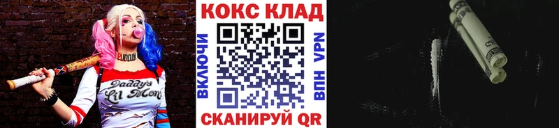 Cocaine 98% Псков
