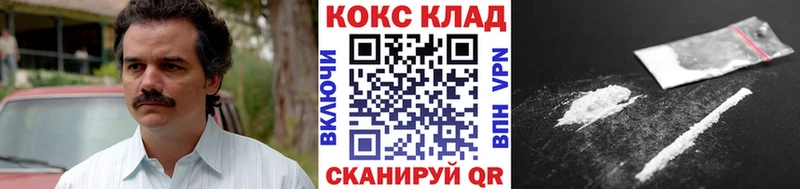 КОКАИН 99%  мориарти телеграм  Псков  ссылка на мегу  