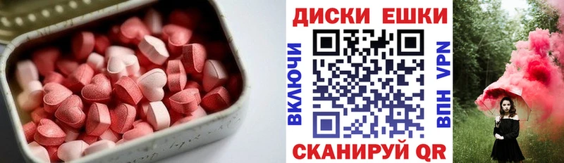 OMG онион  магазин  наркотиков  Псков  площадка клад  ЭКСТАЗИ MDMA 