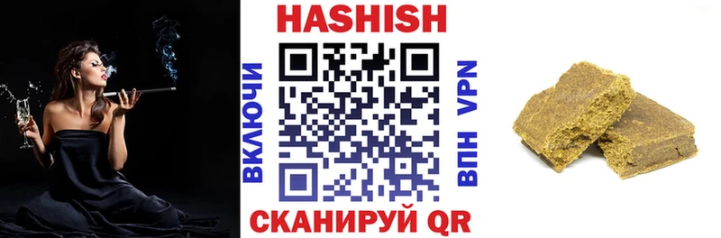 купить наркотик  Псков  shop клад  ГАШИШ индика сатива 