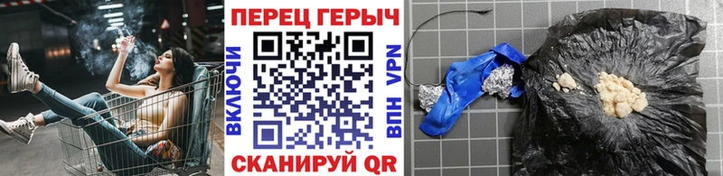 купить  цена  Псков  Героин Афган 