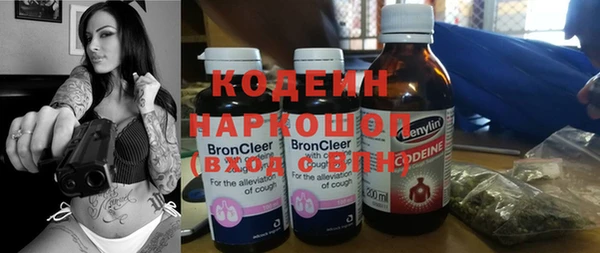 мефедрон мука Абдулино