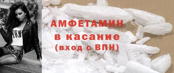 мефедрон мука Абдулино