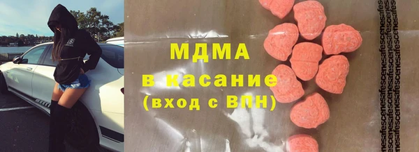 мефедрон мука Абдулино