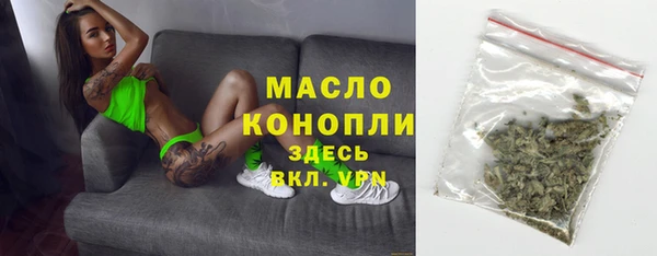 мефедрон мука Абдулино