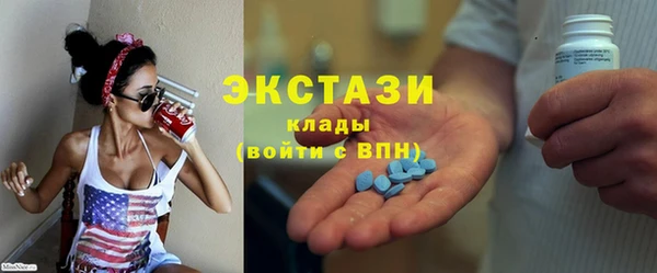 стаф Абинск