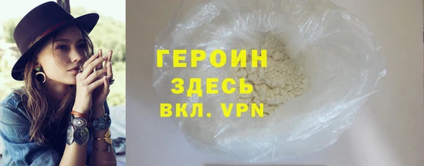 мефедрон мука Абдулино