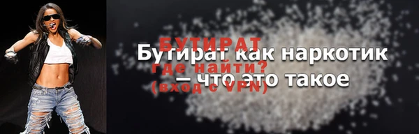 мефедрон мука Абдулино