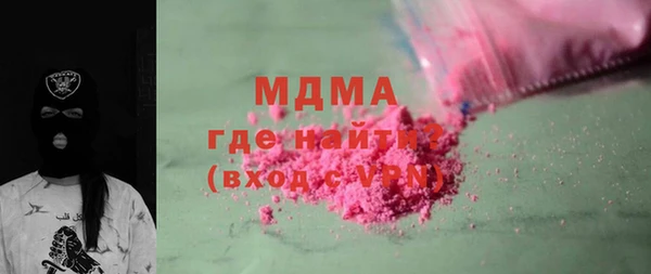 альфа пвп VHQ Алексеевка