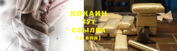 мефедрон мука Абдулино