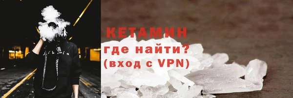 стаф Абинск