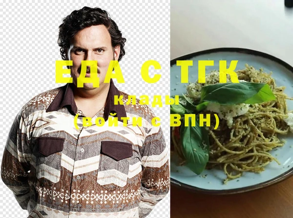 мефедрон мука Абдулино