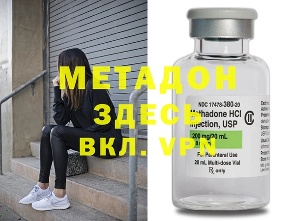 мефедрон мука Абдулино