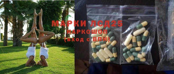 мефедрон мука Абдулино