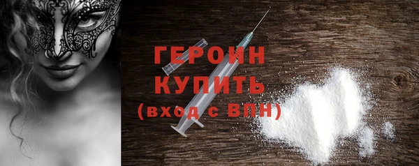 мефедрон мука Абдулино
