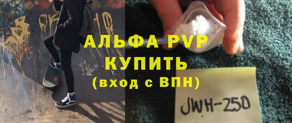 мефедрон мука Абдулино