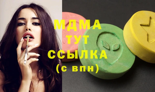 стаф Абинск