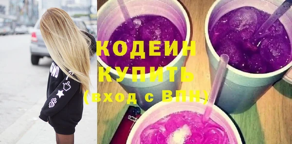 стаф Абинск