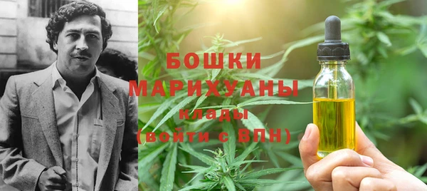 мефедрон мука Абдулино