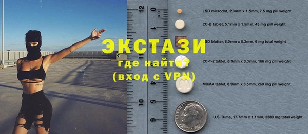 стаф Абинск