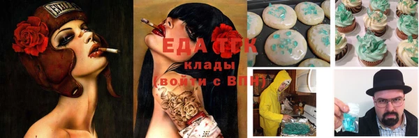 стаф Абинск