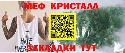 экстази Бузулук