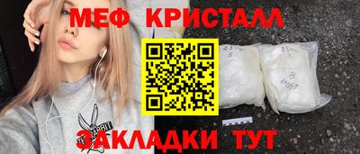 скорость Бугуруслан