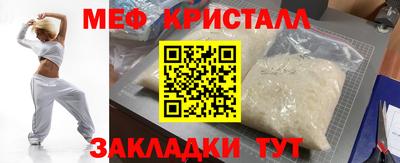 скорость Бугуруслан