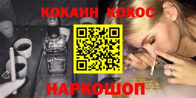 экстази Бузулук