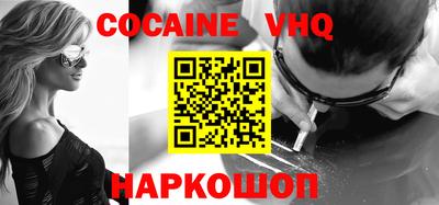 мефедрон мука Будённовск