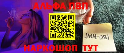 apvp Рыбинск