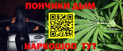 мефедрон мука Будённовск