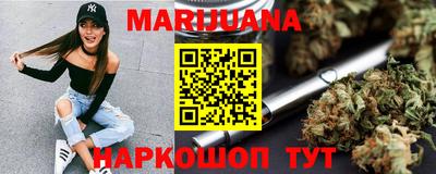 мефедрон мука Будённовск