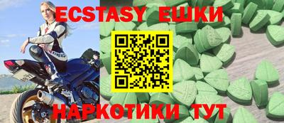 мефедрон мука Будённовск