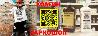 экстази Бузулук
