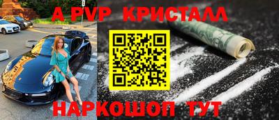 скорость Бугуруслан