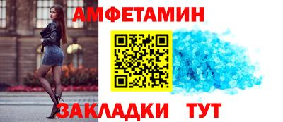 экстази Бузулук