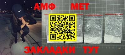 мефедрон мука Будённовск