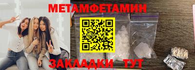 экстази Бузулук