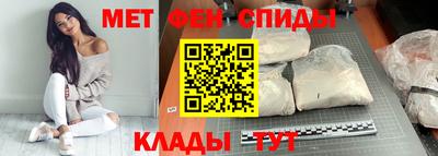 мефедрон мука Будённовск