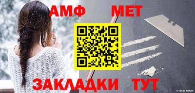 мефедрон мука Будённовск