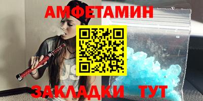 мефедрон мука Будённовск