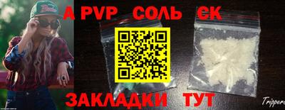 экстази Бузулук