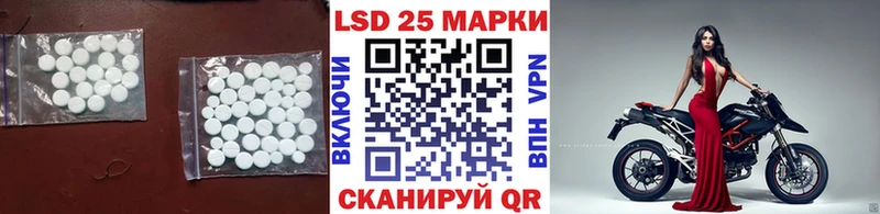 Лсд 25 экстази кислота Псков