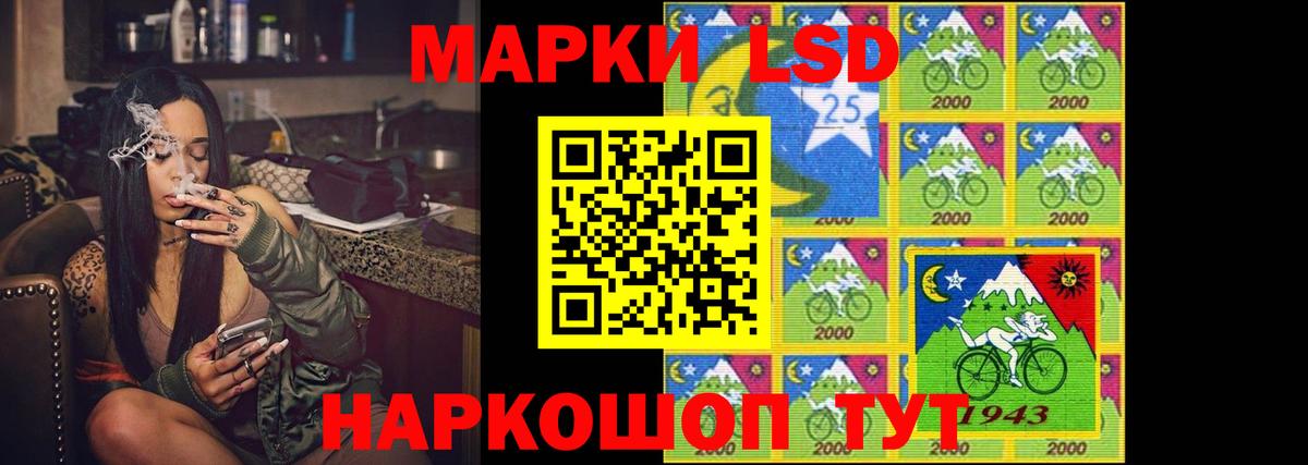 ЛСД экстази кислота Псков