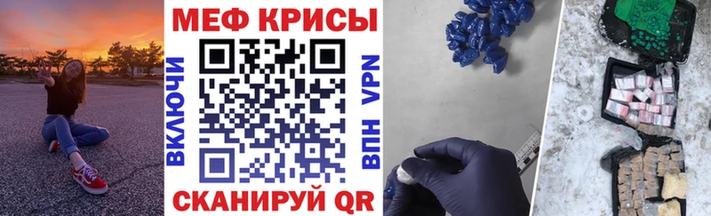 наркота Псков hydra рабочий сайт Мефедрон кристаллы
